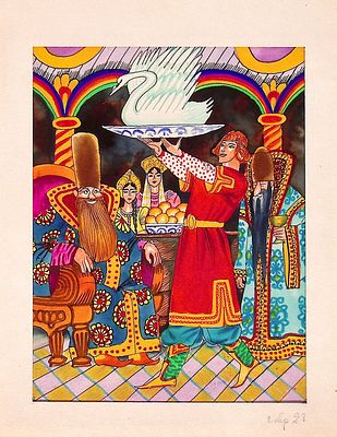 Остров С.А. На пиру. Оригинал иллюстрации к книге Л. Яхнина "Бова - королевич" : Сказка о 