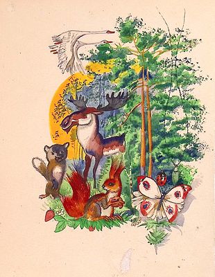 Плаксин А.С. Лесные обитатели. Оригинал иллюстрации. 1990-2000-е гг. Бумага, акварель. Лист 24 