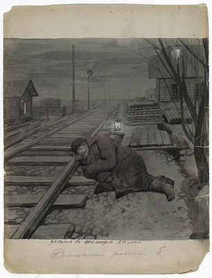 Пономарев И. Ремонтный рабочий. 1880-е гг. Типографская тонированная бумага, акварель, белила 