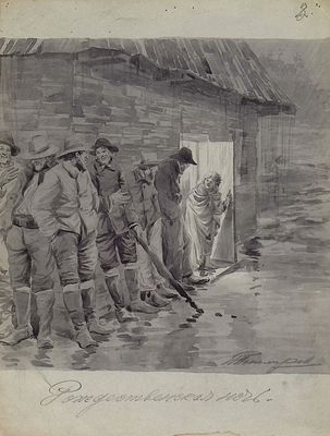 Пономарев И. Рождественская ночь. Типографская тонированная бумага, акварель, карандаш. Лист 31 