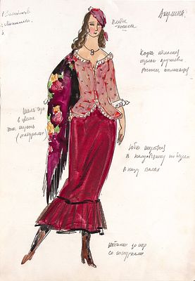 Севастьянов И.В. Акулина. Эскиз театрального костюма. 1980-е гг. Бумага карандаш, акварель. 