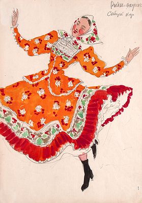 Севастьянов И.В. Рыбка-окуневка. Эскиз театрального костюма для сибирского хора к песне 