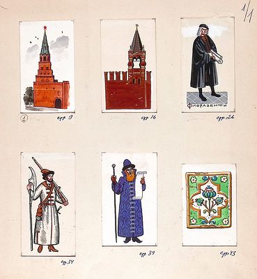 Хайлов Л.М. 6 заставок к книге Е. Осетрова "Твой кремль". М. : Малыш, 1974. Бумага, акварель 