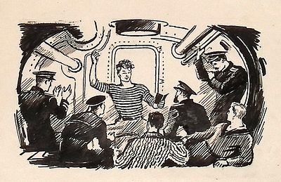 Харкевич И.И. В подводной лодке. Оригинал иллюстрации. 1940-50-е гг. Бумага, тушь, перо. Лист в 