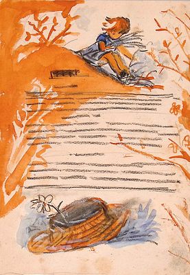 Харкевич И.И. На пригорке. Эскиз иллюстрации. 1930-е гг. Бумага, акварель. Лист 27,5х19 см. Харк 