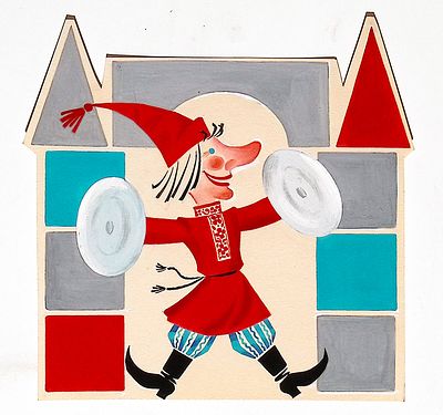 Рытман Б.Л. Мы начинаем аукцион! 1970-е гг. Бумага, гуашь. Лист с фигурной обрезкой 18,5х18 см. 