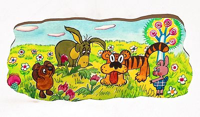 Абалакина Т.В. В поле. Оригинал иллюстрации к книге Т. Абалакиной, Р. Зельмы "Винни Пух и 