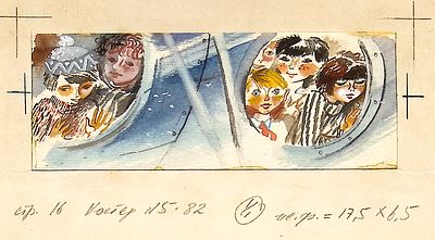 Аникин Б.А. В самолете. Оригинал иллюстрации к журналу "Костер". 1982 г. Бумага, тушь, перо 