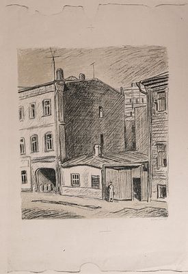 Вакидин В.Н. Москва. Плющиха. 1958. Бумага, цветная литография, 27,5х24 см - оттиск, 44х31,5 см 