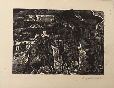 Каплун А.В. Красноармейцы въезжают в город. 1910-1920-е. Бумага, ксилография, 12,2х17,3 см - 