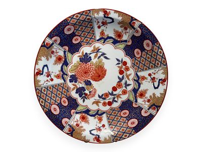 Vintage Taiwanese Imari Style Porcelain Plate, Bearing Kutani Mark. A Taiwanese porcelain plate 