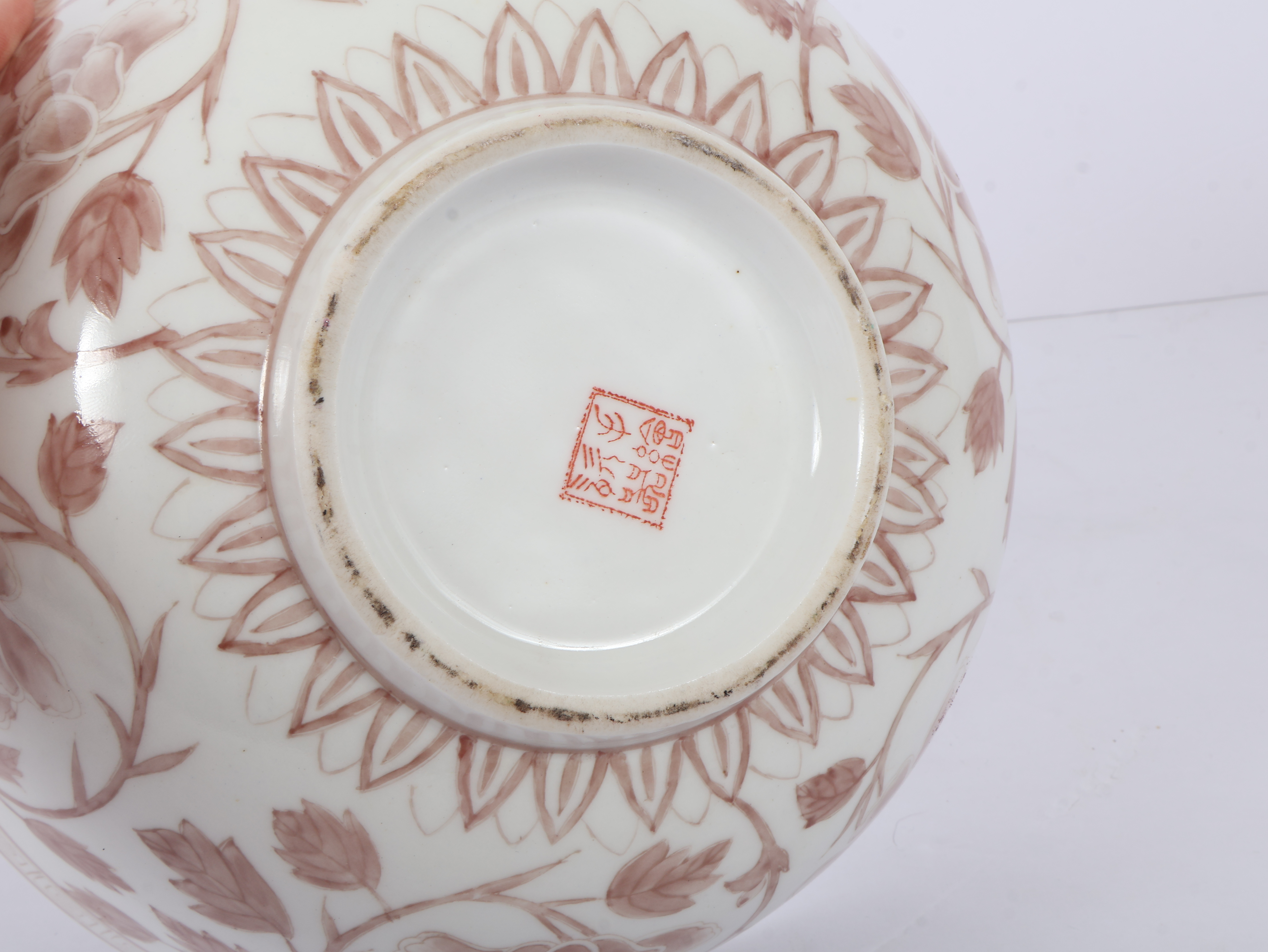 Chinese Underglaze Copper Red Porcelain Peony Scroll Bowl With Qianlong Mark