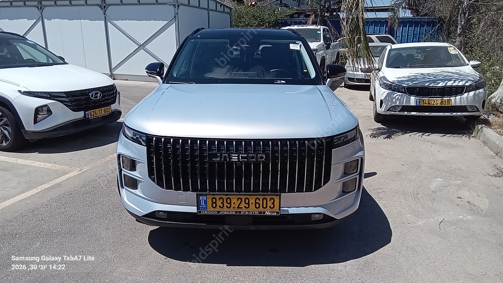 חן, פישר, גבאי, משרד עורכי דין | עשרות רכבים מכונס יולי חלק ב