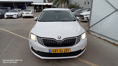 סקודה אוקטביה מודל 2018. 191,319 ק"מ, יד שלישית. תיבת הילוכים: אוטומטי
צבע: לבן, מנוע: בנזין 