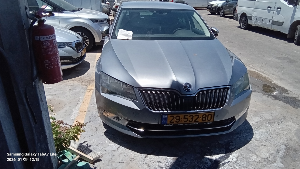 סקודה סופרב