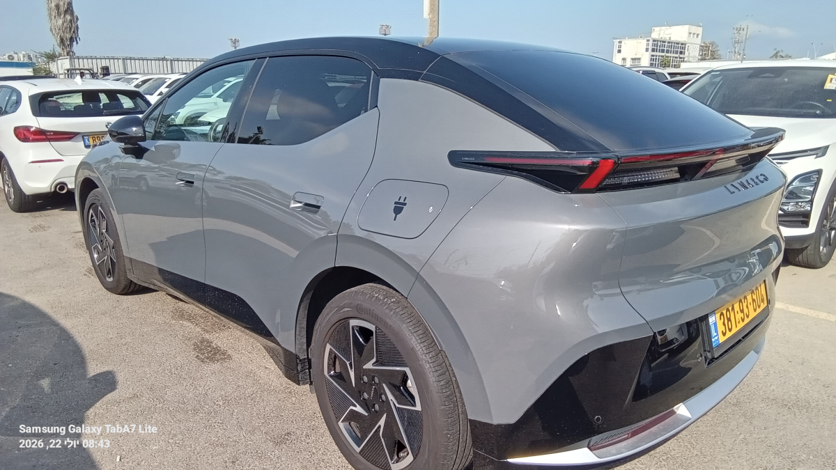 לינק אנד קו LYNKCO 02
