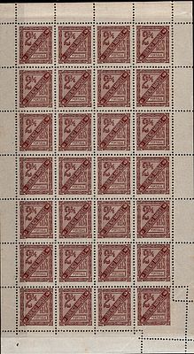 Louren&ccedil;o Marques * 1893/94 – D. Carlos I * Jornaes. MF1, 2 &frac12; r&eacute;is, castanho, papel liso 