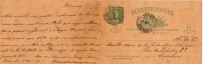 Portugal * 1896 – D. Carlos I Mouchon. OM26c, 10+10 r&eacute;is, dark green on chamois cardboard 