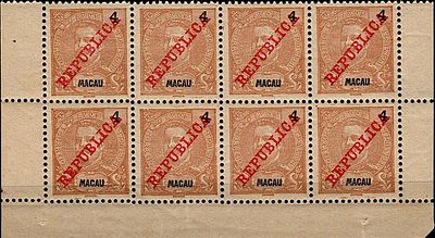 Macau * 1911 – D. Carlos I Mouchon. MF153b, 4 avos, brownish-yellow, lightly dotted paper, 11 &frac34; 