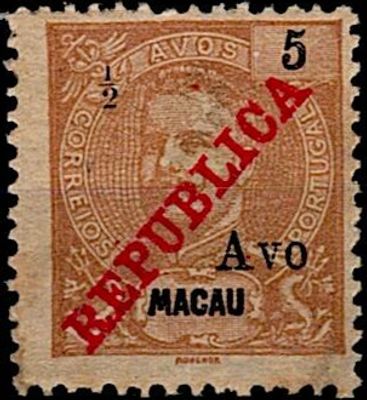 Macau * 1913 – D. Carlos I, with the “REPUBLICA” surcharge from the Mint and local surcharge. 