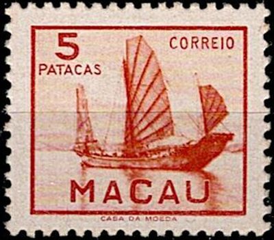 Macau * 1951 – Typical Macau Boats. MF365, 5P, reddish-brown, enamel paper, 12 perforations. 