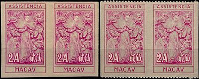 Macau * 1958 – Postal Tax. Assistance. Our Lady of Mercy. MF IP17, 2 avos, lilac without grey. 