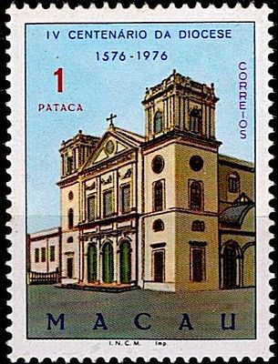 Macau * 1976 – 400th Anniversary of the Diocese of Macau * Not issued. MF NE11, 1P, polychrome 
