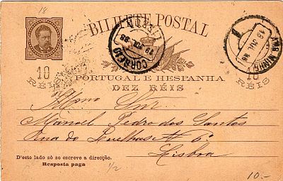 Portugal * 1884/87 – D. Lu&iacute;s I, facing forward. OM11, 10+10 r&eacute;is, dark brown with grid on the 