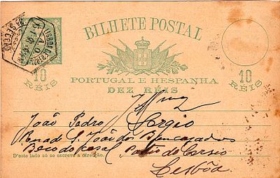 Portugal * 1896 – D. Carlos I Mouchon. OM23b, 10 r&eacute;is, dark green, cream cardstock. Circulated 