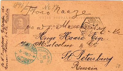 Portugal * 1896 – D. Carlos I Mouchon. OM24, 20 r&eacute;is, violet-grey on chamois cardstock 