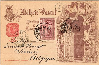 Portugal * 1898 – 4th Centenary of the Discovery of the Sea Route to India. OM29C, 10 r&eacute;is 