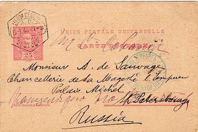 Portugal * 1899 – D. Carlos I Mouchon. OM32, 25 r&eacute;is, rose on cream cardstock, circulated from 
