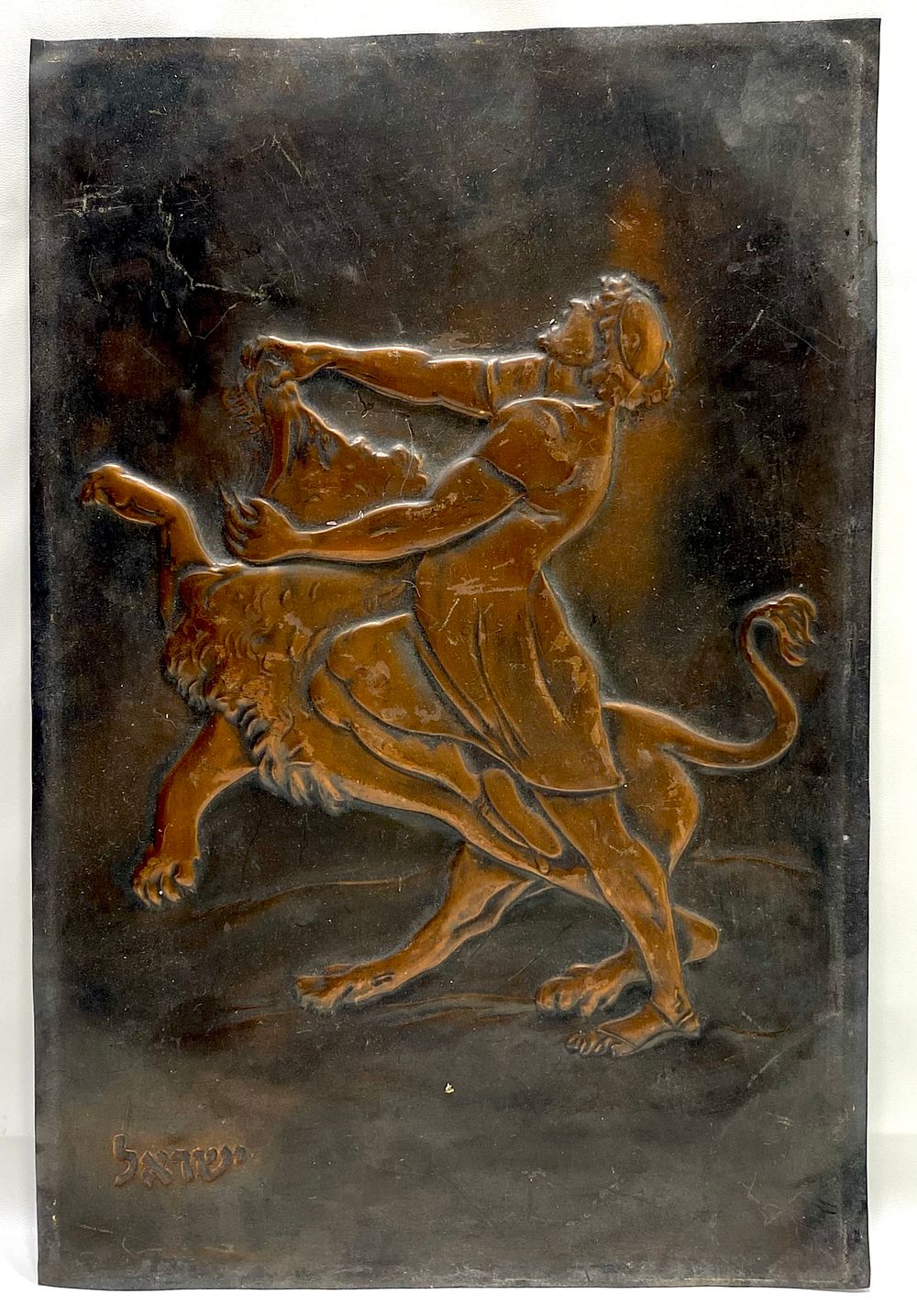 דף נחושת ועליו ריקוע עבודת יד אומן ישראלי בנושא סיפורי תנ"ך, חתום, 30X20 ס"מ