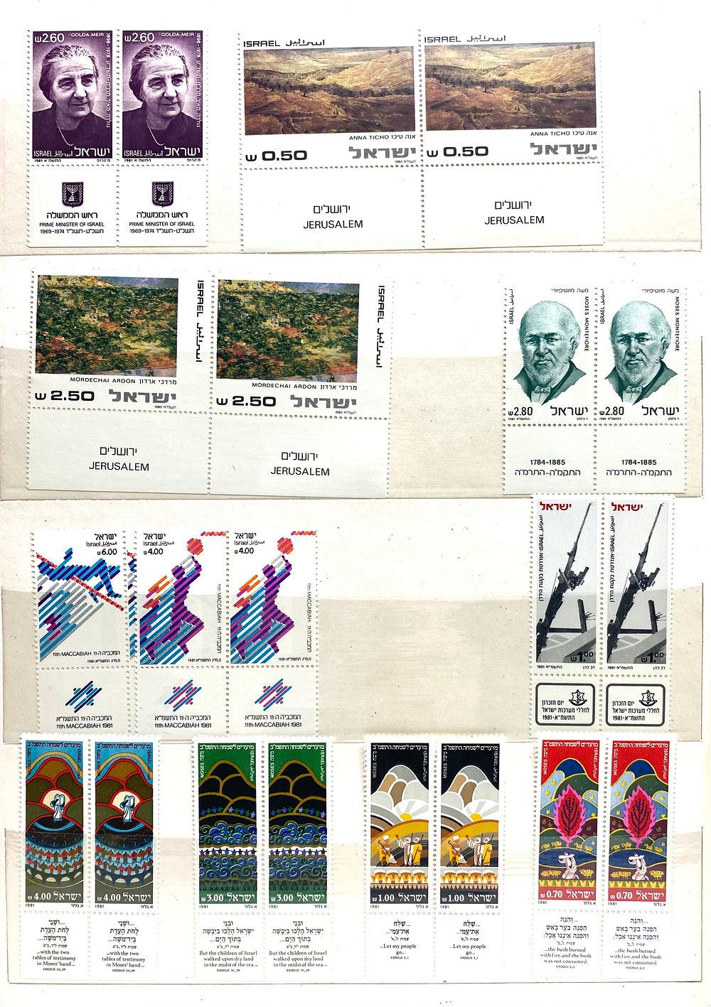 אלבום ייעודי וינטאג' עם שאריות מס קנייה, ובו אוסף בולי ישראל לא חתומים/נומינליים, בניהם נדירים 
