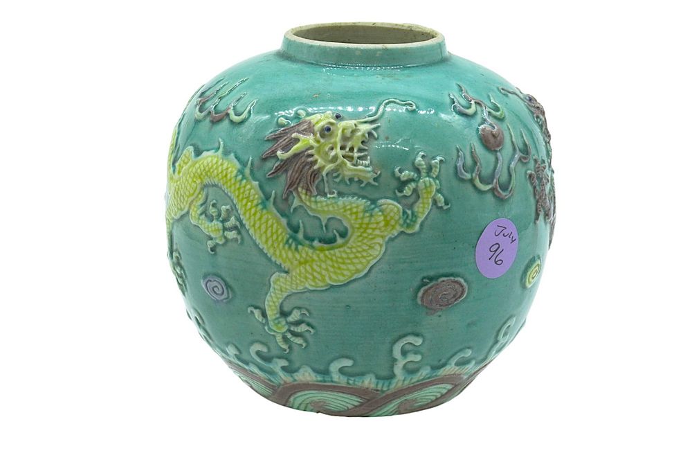Lot 96: CHINESE PORCELAIN WANG BING RONG DRAGON VASE