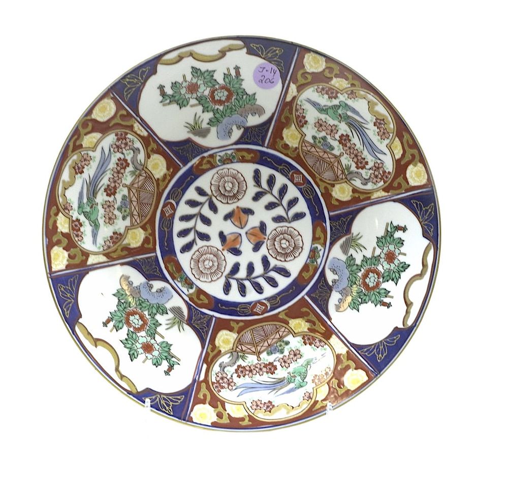 Lot 206: VINTAGE JAPANESE GOLD IMARI PLATE