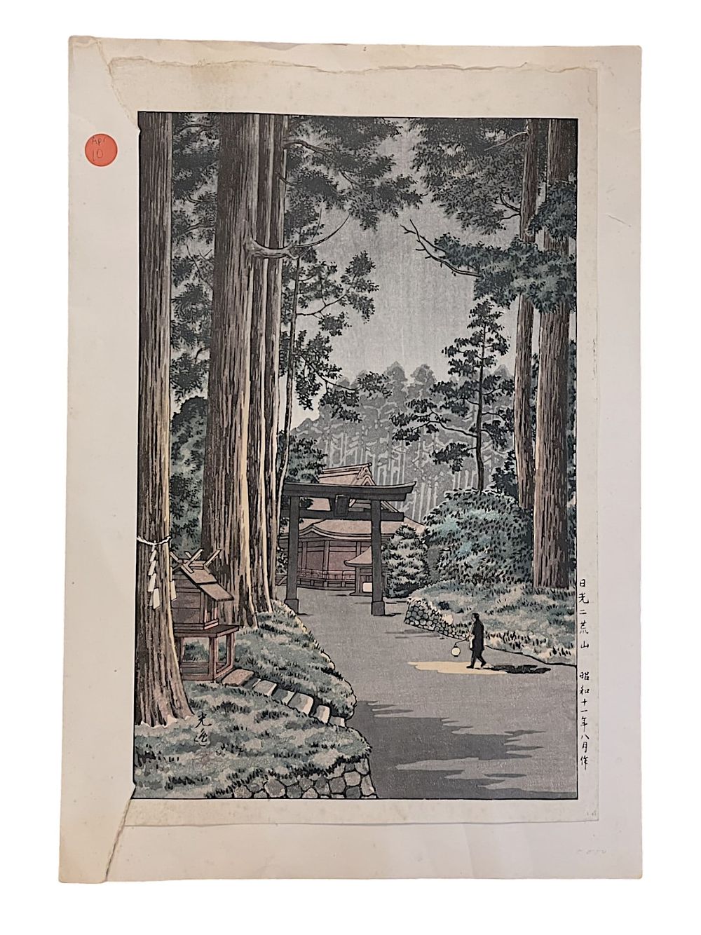 Lot 10: KOITSU TSUCHIYA 1934 WOODBLOCK FUTARAZAN SAN NIKKO