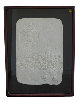 HOI LEBADANG (1921-2015) WHITE INTAGLIO ETCHING. Hoi Lebadang (Vietnamese/French, 1921-2015) 