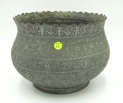 ANTIQUE ISLAMIC TINNED COPPER BOWL / POT. Antique Middle Eastern Islamic Tinned Copper Bowl / 