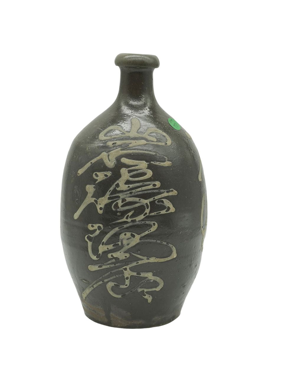 Lot 77: LARGE SAKE BOTTLE KAYOT TOKKURI JAPAN