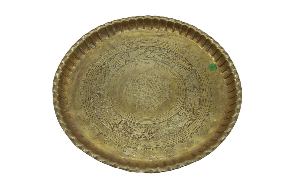 Lot 98: BRASS ISLAMIC HAND HAMMERED TRAY WITH BIRDS