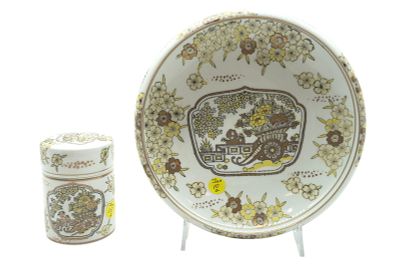 2 PC GOLD IMARI PORCELAIN BOWL & SPICE JAR. 2 Piece Gold Imari Porcelain Low Bowl and Spice Jar. 