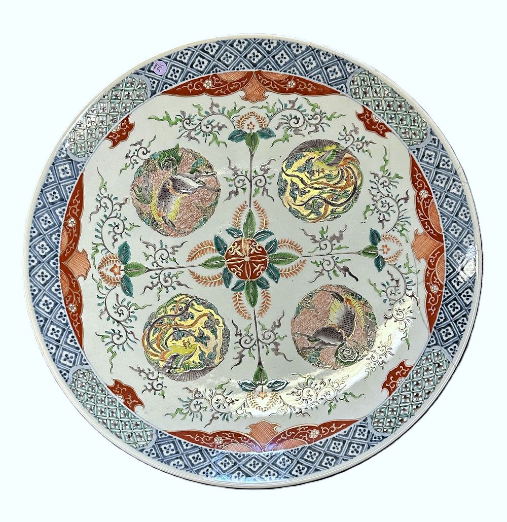 Lot 241: LARGE ANTIQUE JAPANESE ARITA PORCELAIN CHARGER 24 1/2"