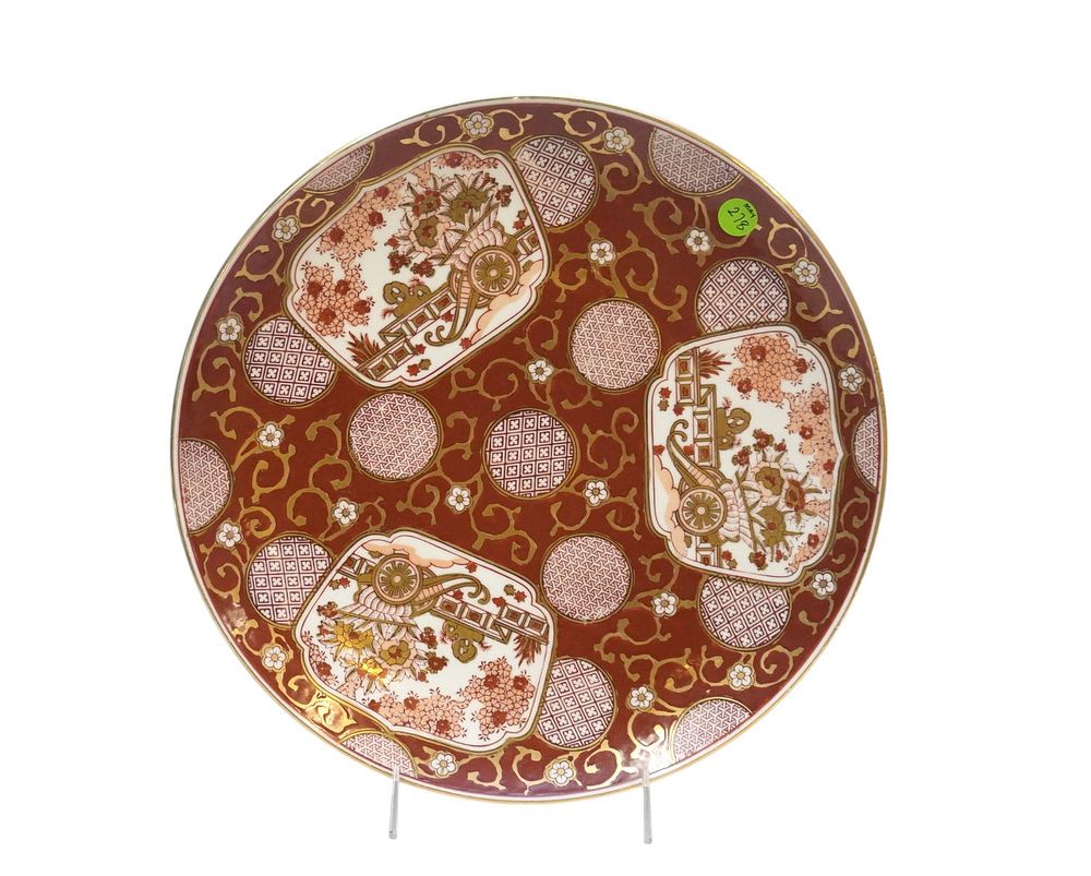 Lot 278: VINTAGE GOLD IMARI DECORATIVE PLATE