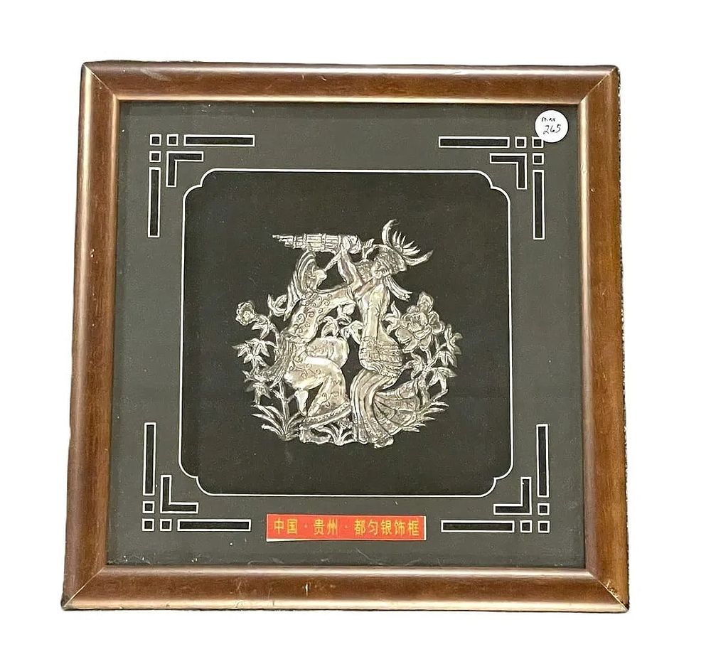 Lot 285: VINTAGE CHINESE MIAO SILVER FRAMED DANCERS
