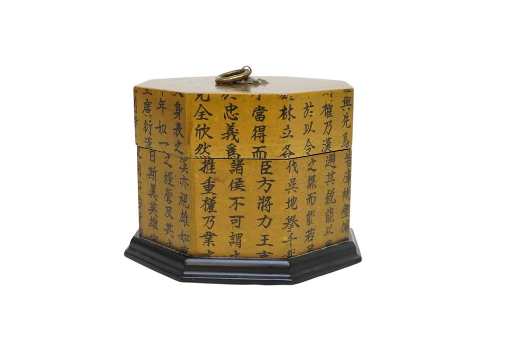 Lot 253: CHINESE CALLIGRAPHY OCTAGONAL BOX