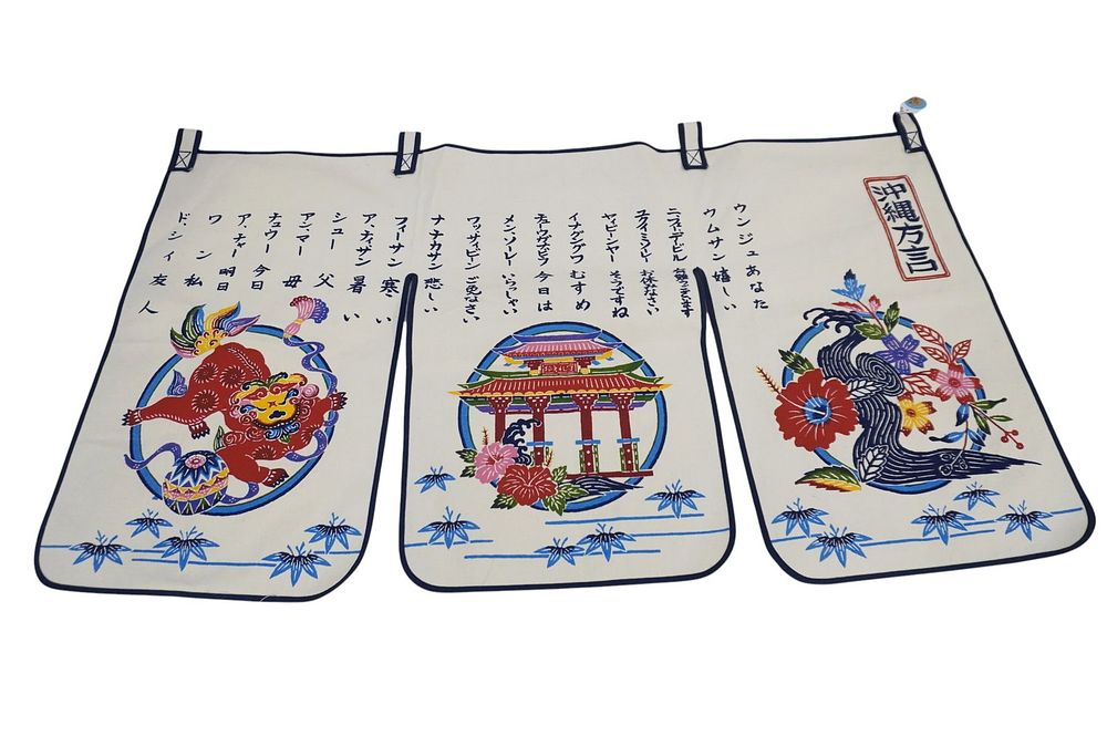 Lot 294: VINTAGE JAPANESE NORIN CURTAIN