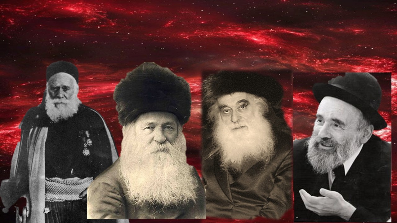 חרסון מכירות פומביות | מכירה  24 | חפצי קודש ועותקים נדירים מגדולי ישראל