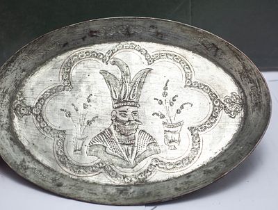 מגש מתכת כסופה עתיק אובלי, חריטת דיוקן מלך/שליט במצנפת נוצות