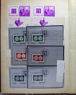 לוט בולים #25